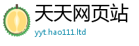 王中王493333WWW马头诗被2025新澳门2025免费原料
